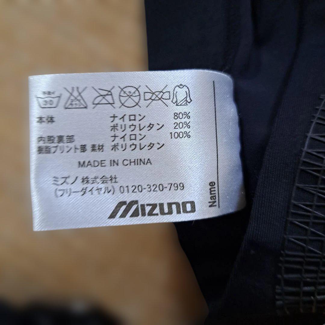Mizuno バイオギア　BIO GEAR タイツ ブラック　スパッツ　パンツ