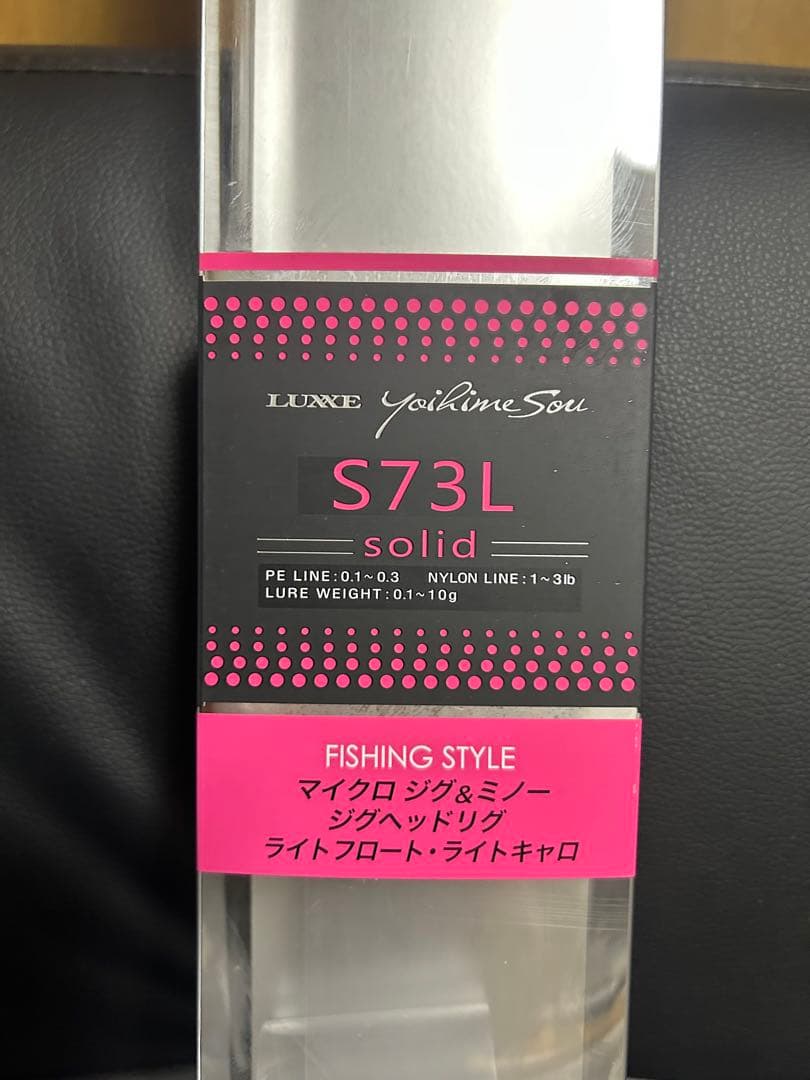 マサ様の専用ページ　がまかつ LUXXE ラグゼ 宵姫 爽S73L-solid