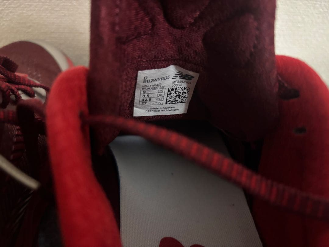New Balance two wxy v5ニューバランス27.0ワイズD