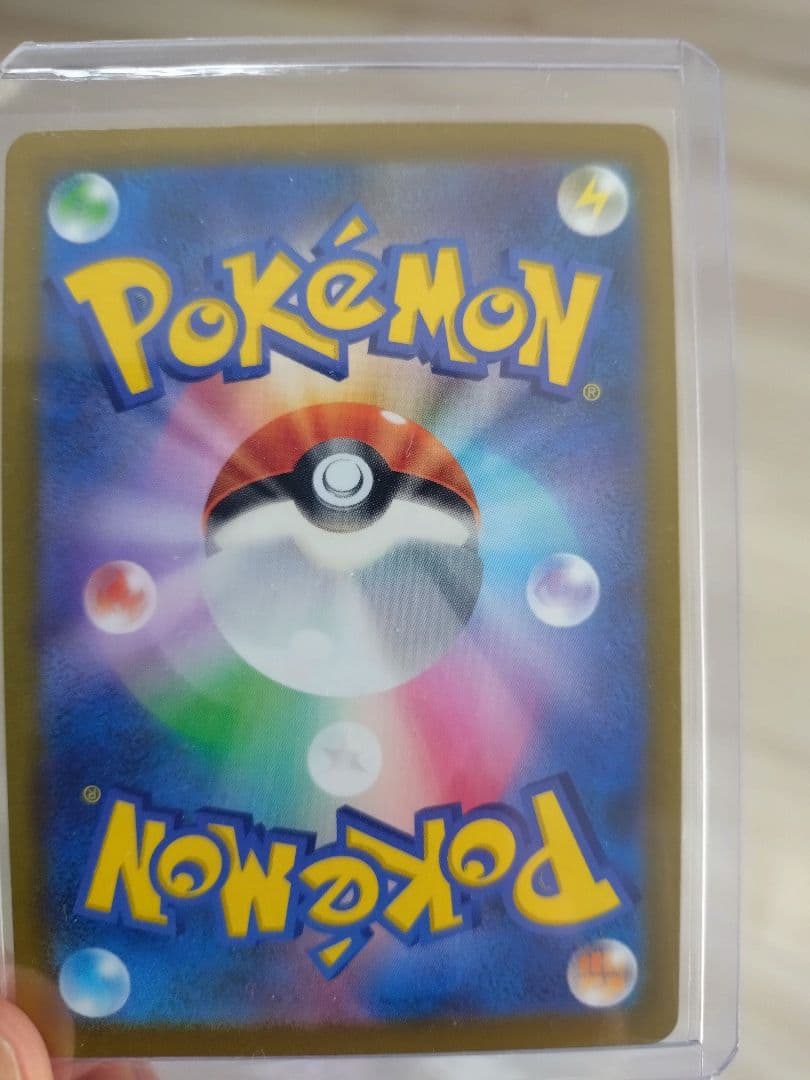 し*や様 ポケモンカード　MEGAドリームex メガゲンガーex SAR センタ