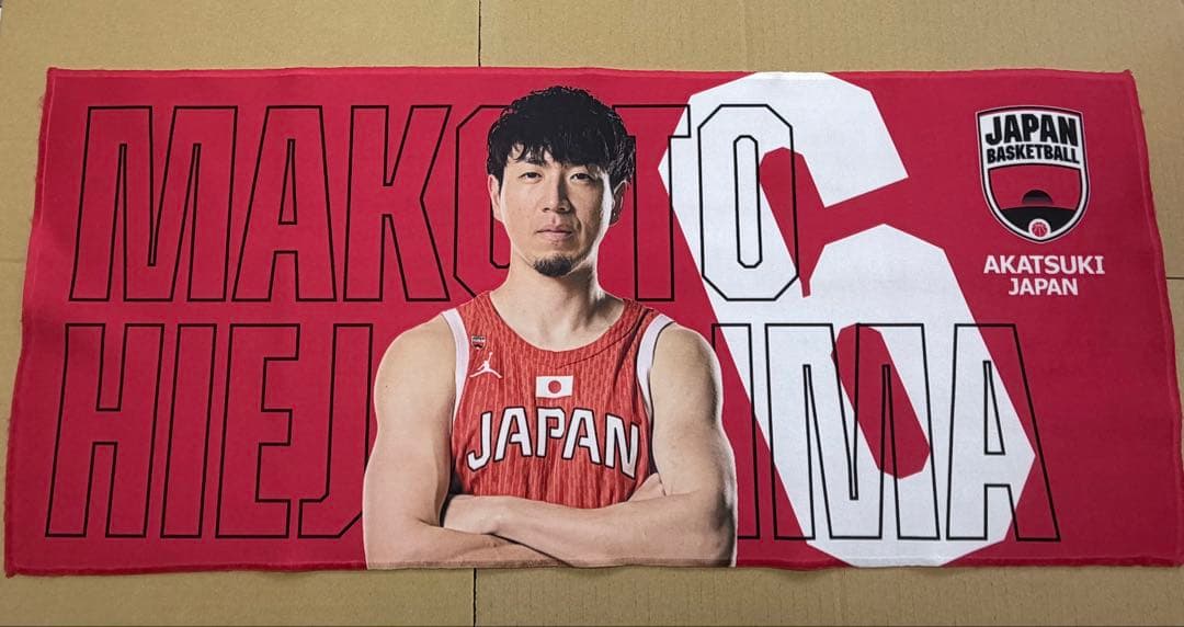 宇都宮ブレックス　比江島慎　まとめ売り