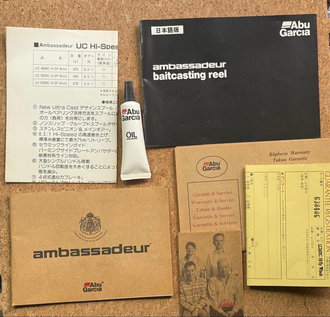未使用品　Abu Garcia Ambassadeur 5600C ベイトリール