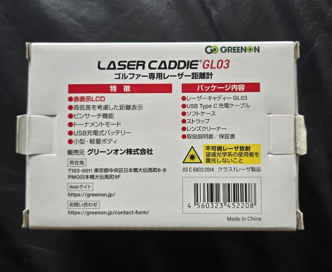 GREENON LASER CADDIE GL03 ゴルフ用距離計