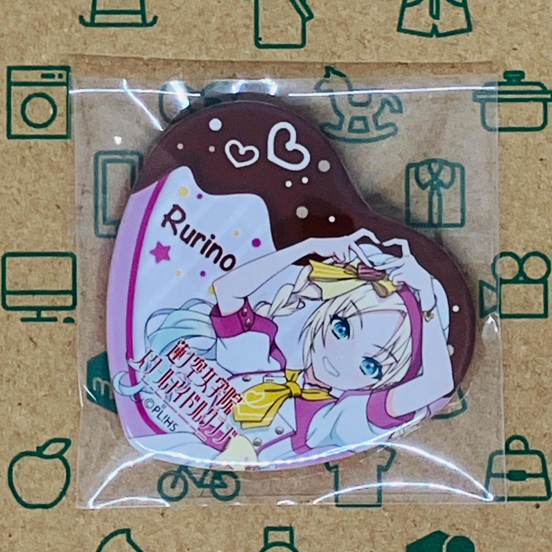 蓮ノ空 ハート缶バッジ コンプリートセット パティシエ衣装 GiGOコラボ