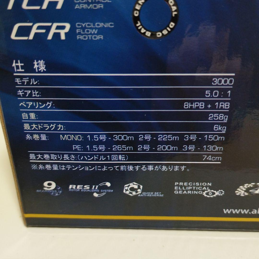 オクマ　インスパイラ　okuma Inspira S 3000