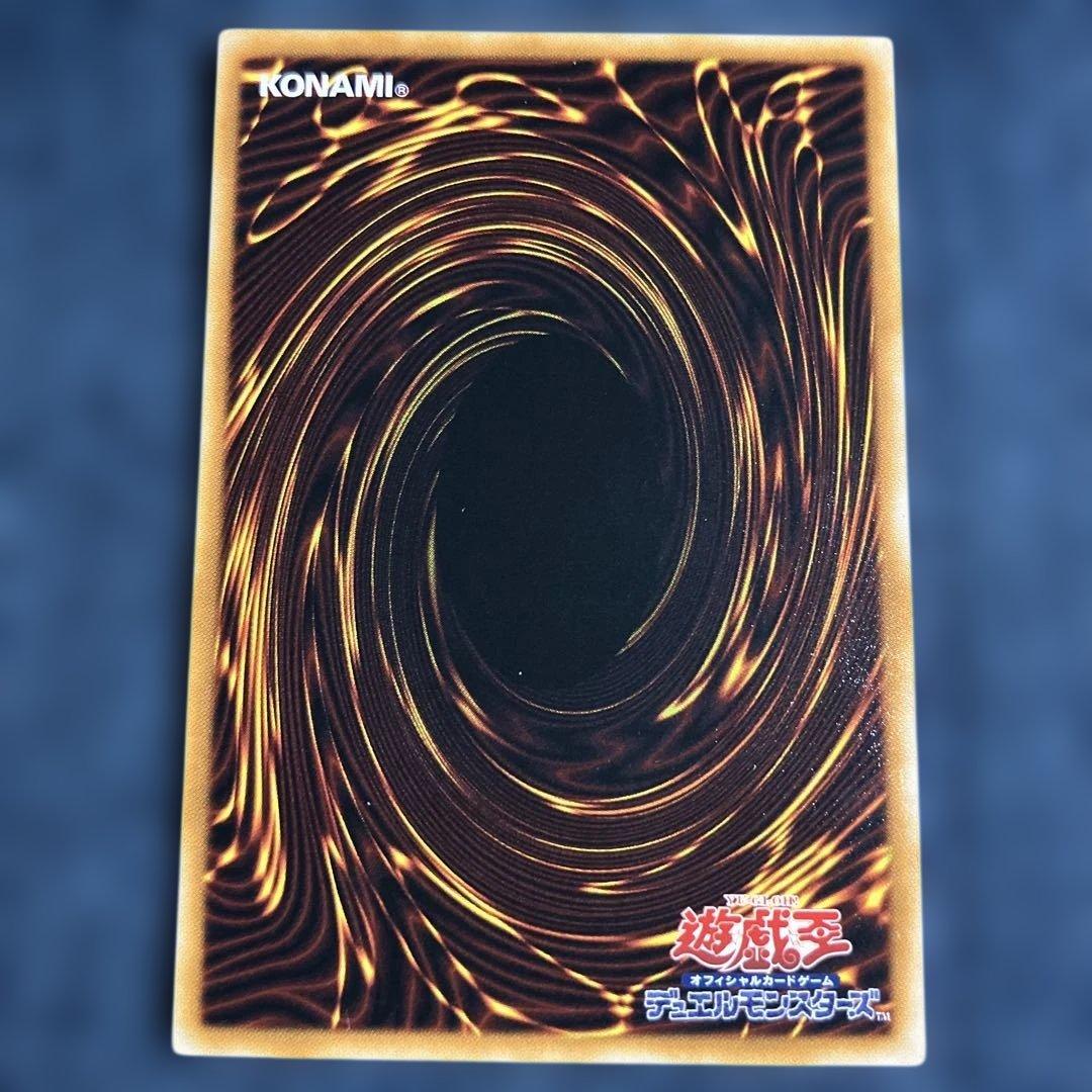遊戯王 レインボードラゴン レリーフ