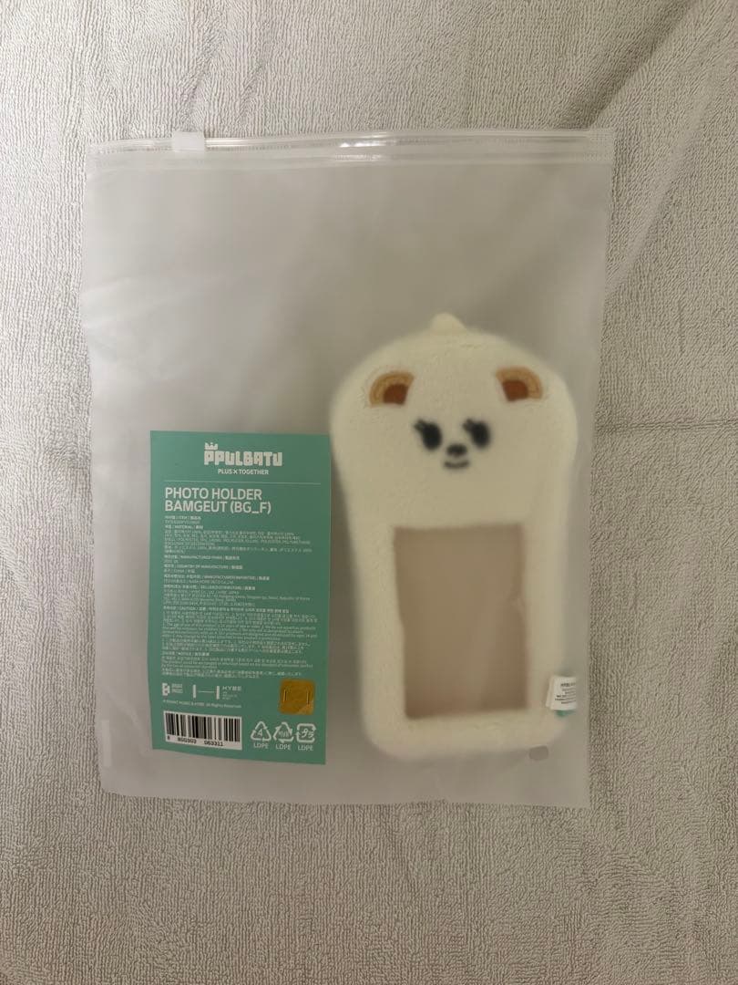 バムグッ　フォトカードホルダー　おすわり　お座り　ボムギュ　フォトホルダー
