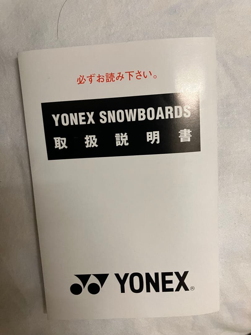 ⭐︎美品⭐︎ヨネックスYONEX スノーボード24-25ネクステージ 保証書付１５０