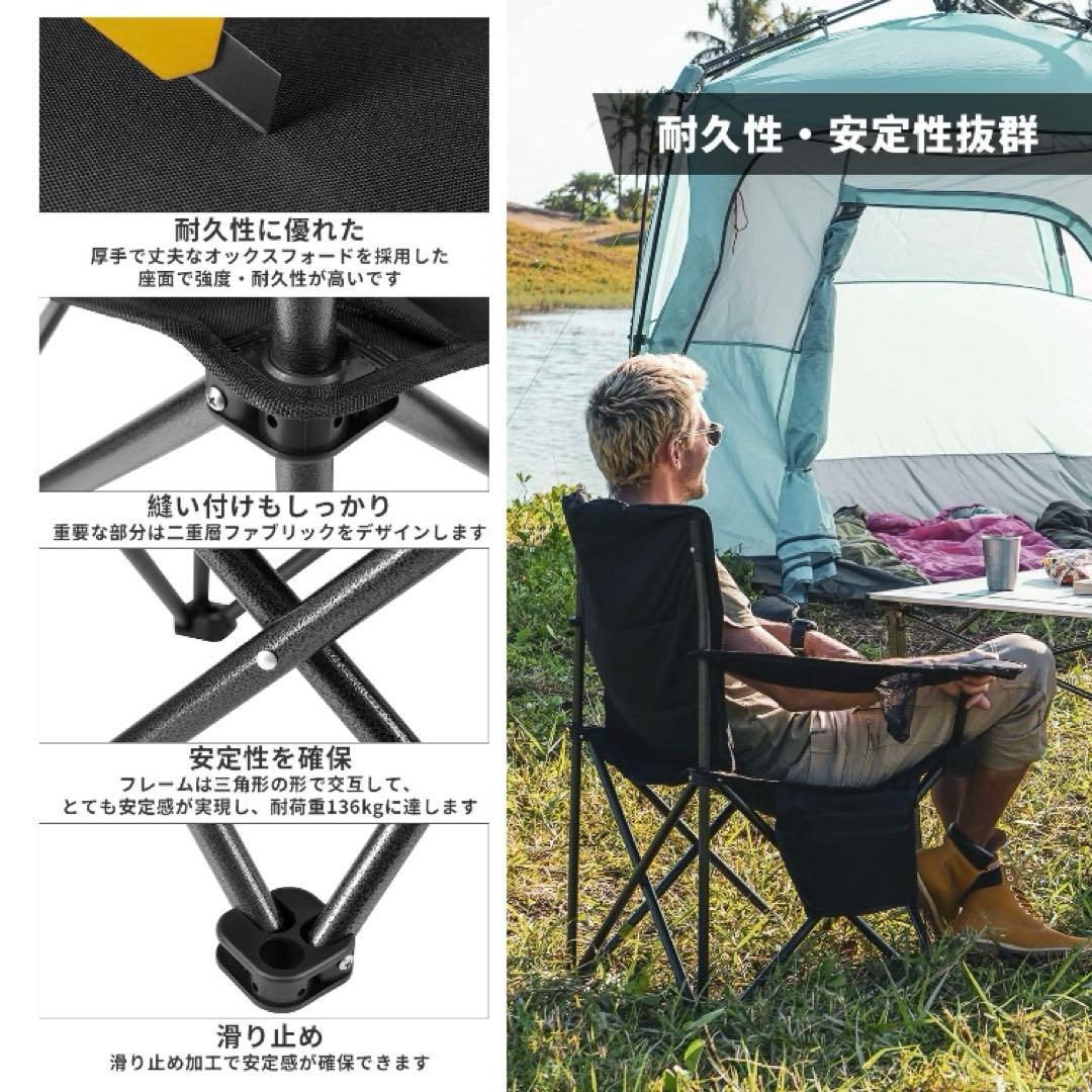 2個セット‼️ KingCamp アウトドアチェア 保冷バック/収納袋付き