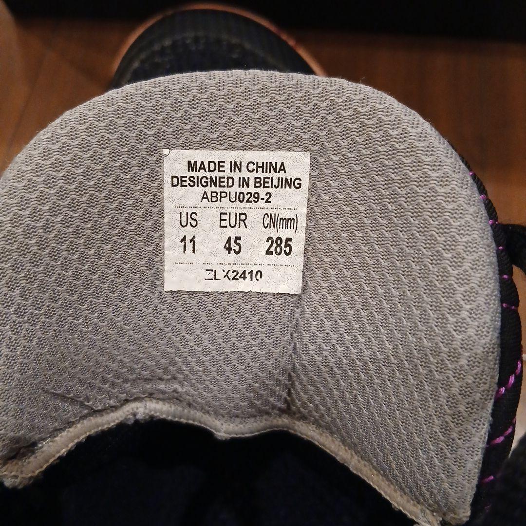 リーニン Wade 808 5 Ultra V2「朝焼け」