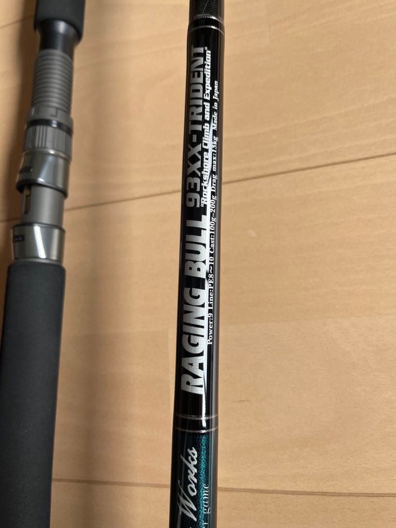 ロッド M C Works RACING BULL 93XX-TRIDENT
