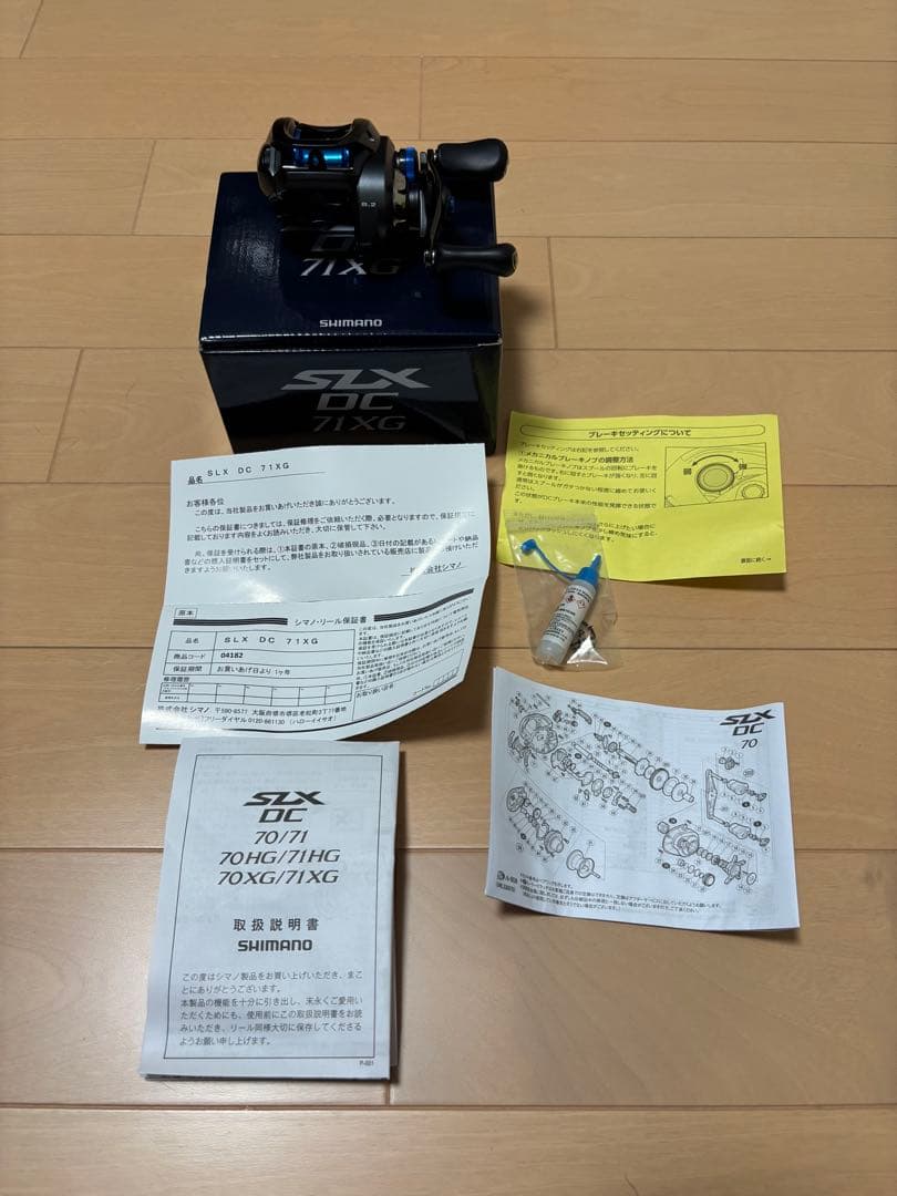 シマノ　SLX DC 71XG ベイトリール　ベアリング追加チューンナップ