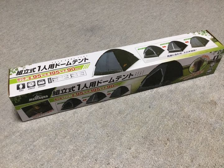一人用テント　災害　登山　キャンプ　アウトドアに