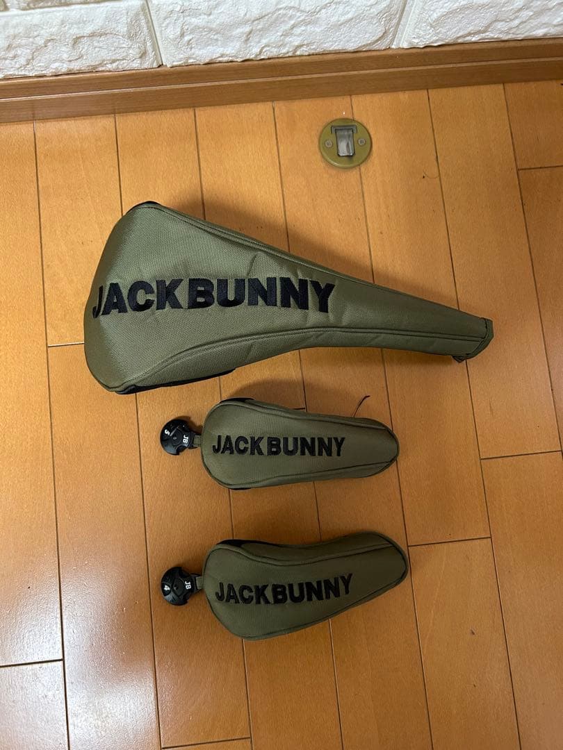 ジャックバニーの同一モデルセット