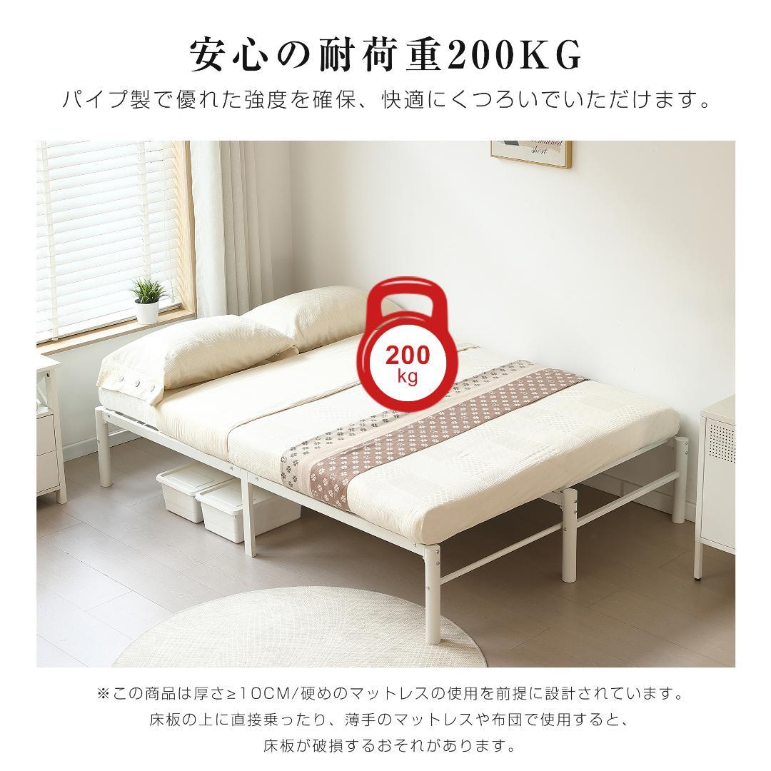 伸長式ベッド シングル 幅76～138cm 下収納おしゃれ 2way WHITE