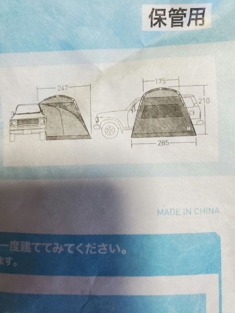 ogawa オガワ　カーサイドシェルター　ブラウン