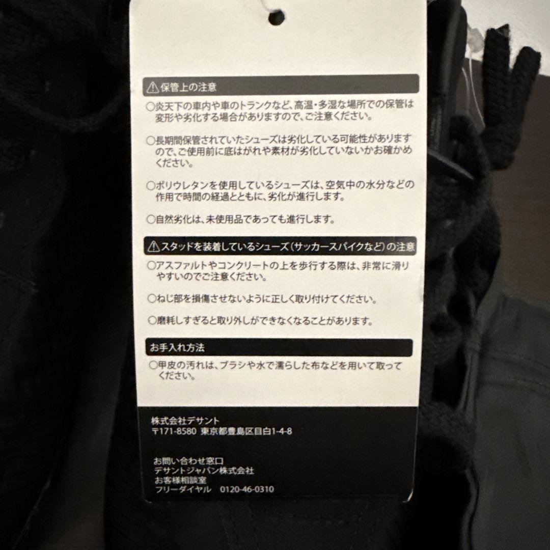 野球スパイクDESCENTEデサント コウノエベルトスパイク2 　25.5cm