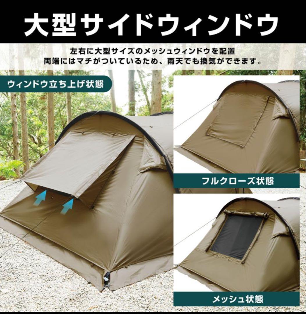 VASTLAND テント 2人用 トンネルテント デュオ 大型サイドウィンドウ付