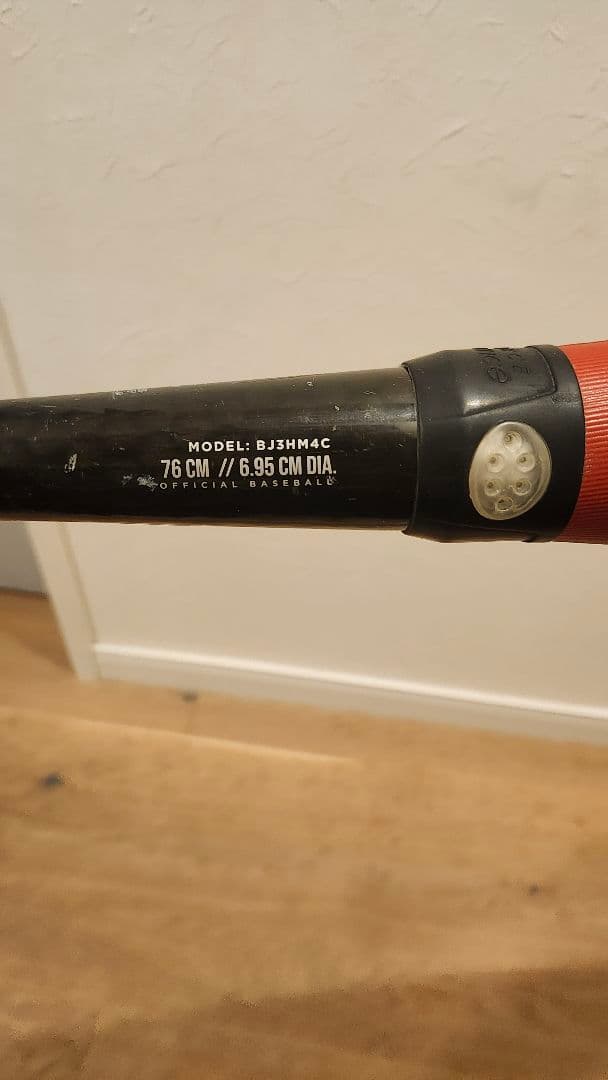Rawlings　HYPER MACH 4ORCE ハイパーマッハフォース