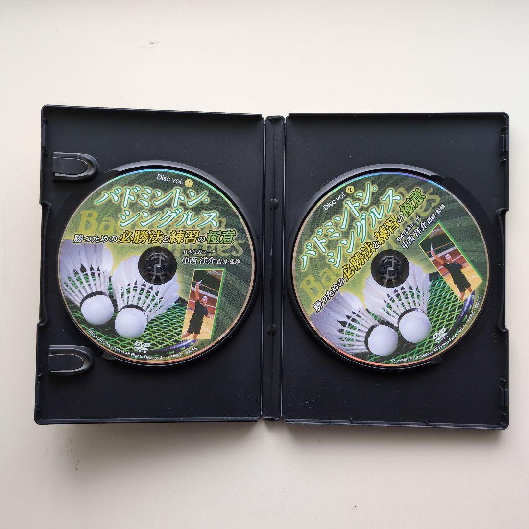 バドミントン・シングルス DVD