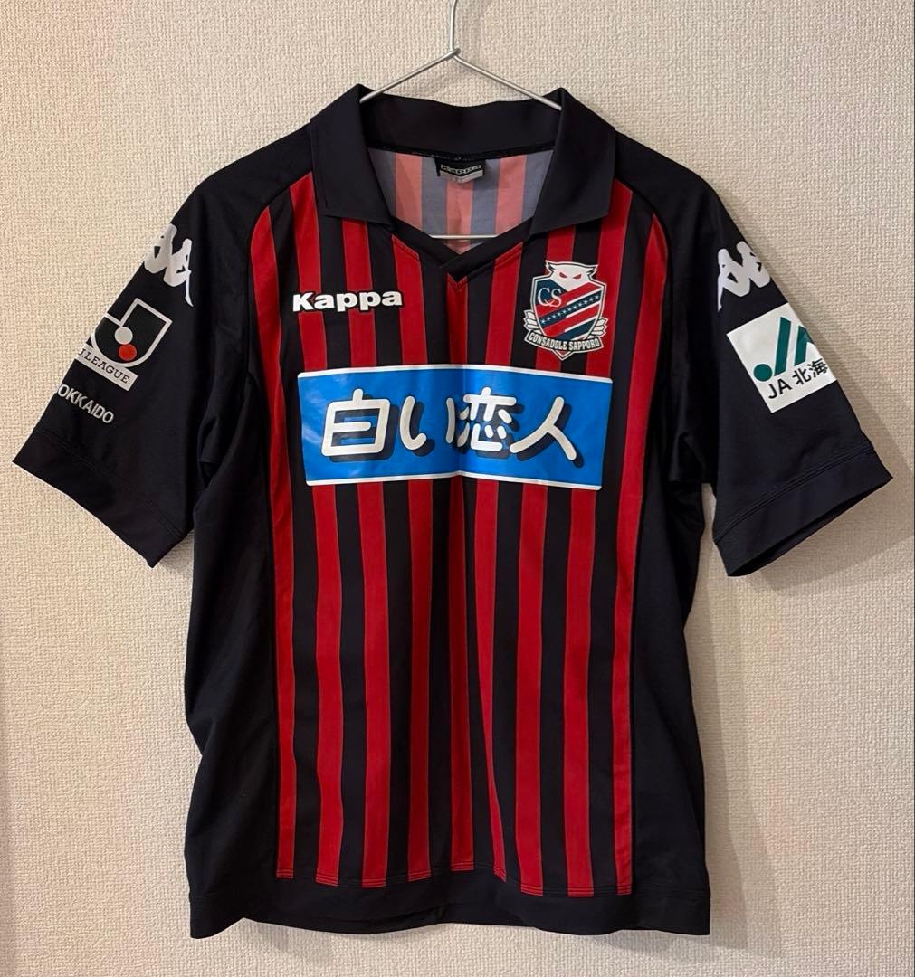 コンサドーレ札幌 2014 ユニフォーム ホーム 半袖 レプリカ Kappa