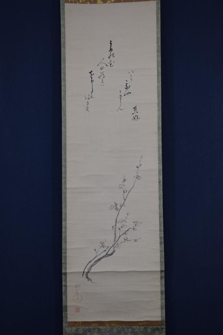 【真作】田中訥言　画/直好　賛/梅華画賛/掛軸☆宝船☆Z-459