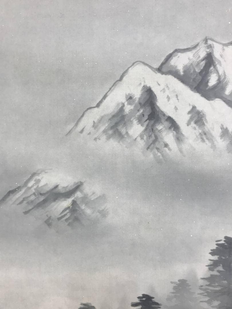 春光/雪景田家図/山水図/雪景山水図/掛軸/名家伝来/AD-952