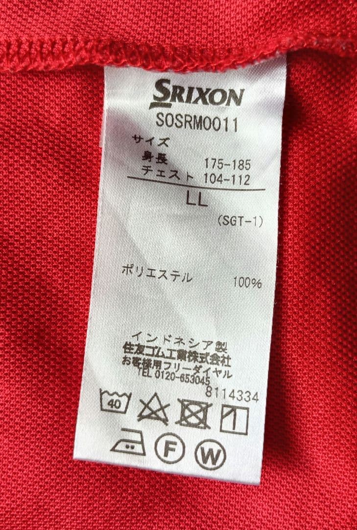スリクソン 東北福祉大学 ゴルフ部 デザイン ポロシャツ 赤 LL 中古