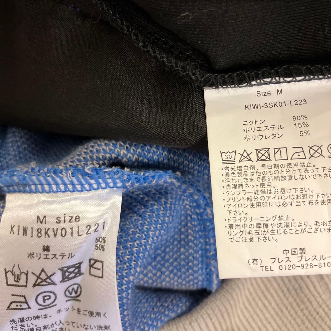 値下げ　新品　PALM&co スカート　ベスト