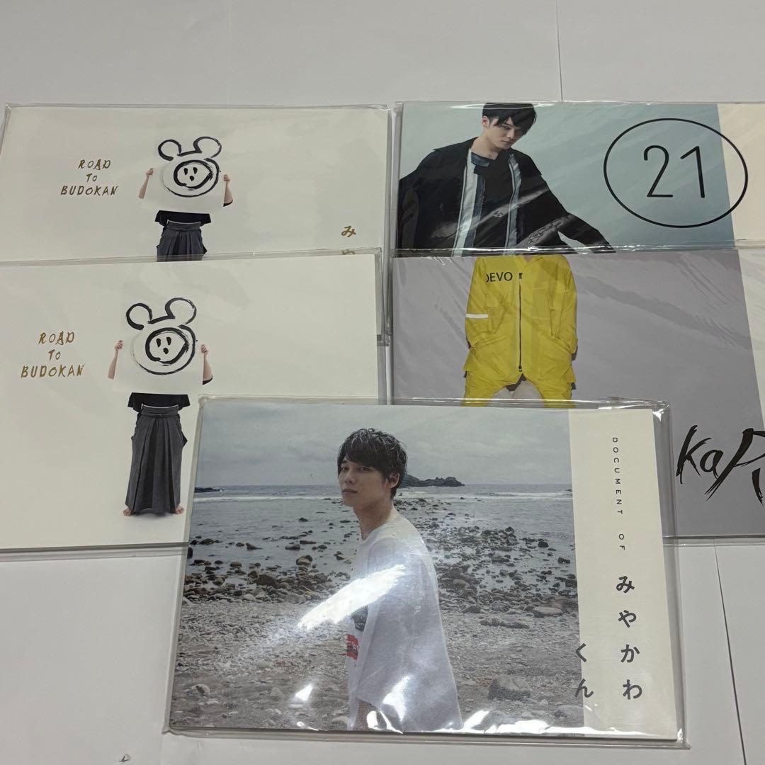 みやかわくん 宮川大聖 ウィスピー まとめ売り
