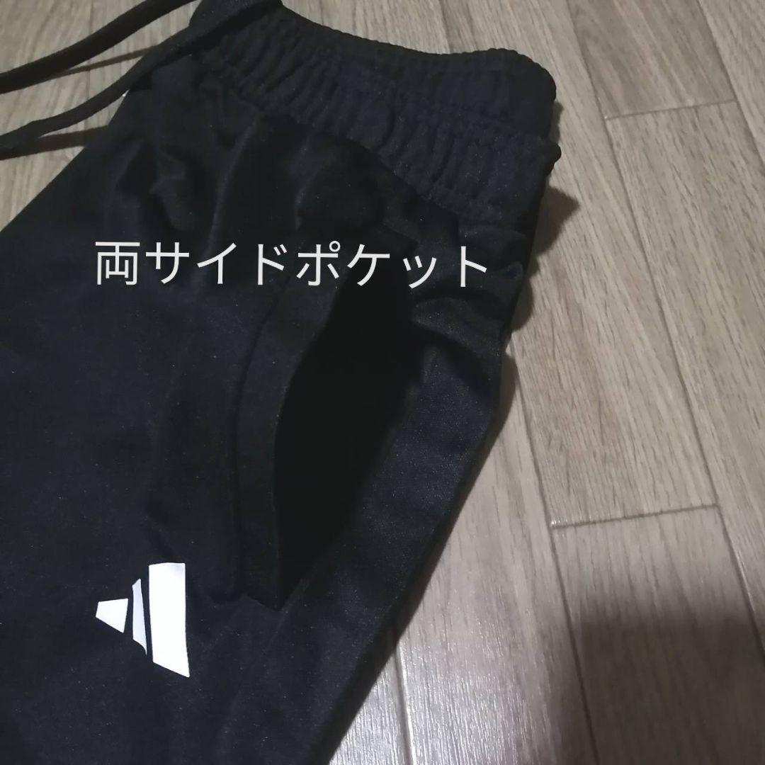 【残りわずか】新品　adidas メンズXXL ジャージ上下セット　黒