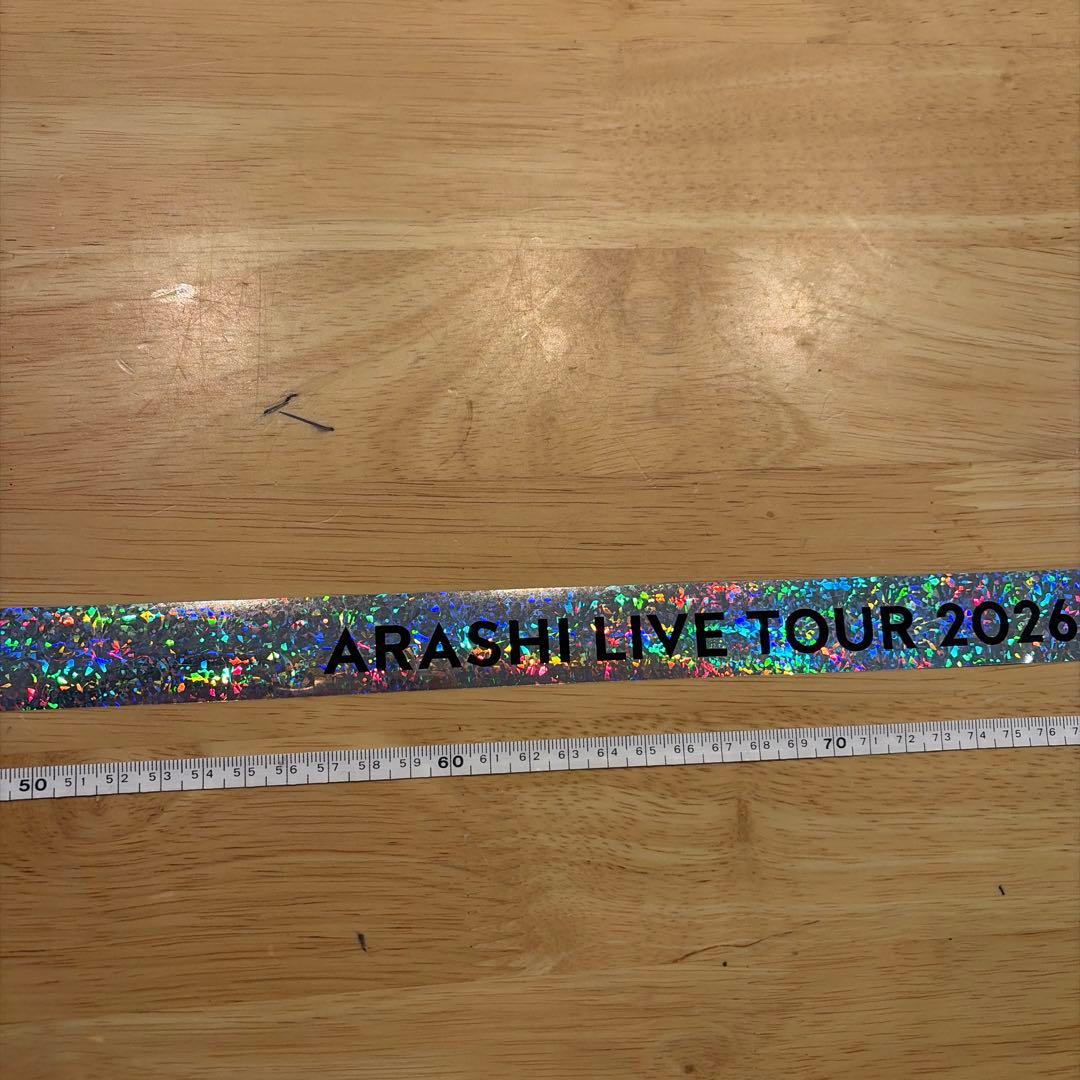 We are ARASHI LIVE TOUR 2026 銀テープ