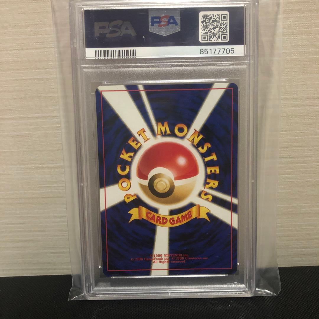 PSA9 ブラッキー_プレミアムファイル2 PROMO 第2世代