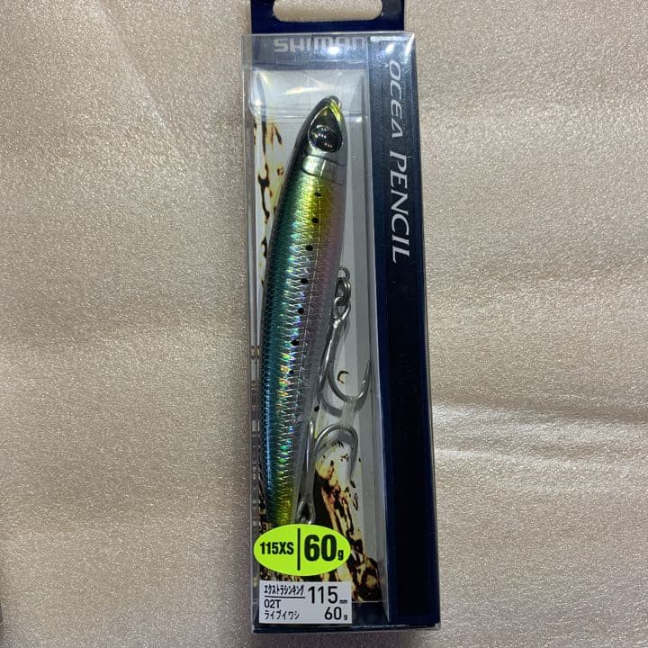 シマノルアー115xs／60g  (5色)