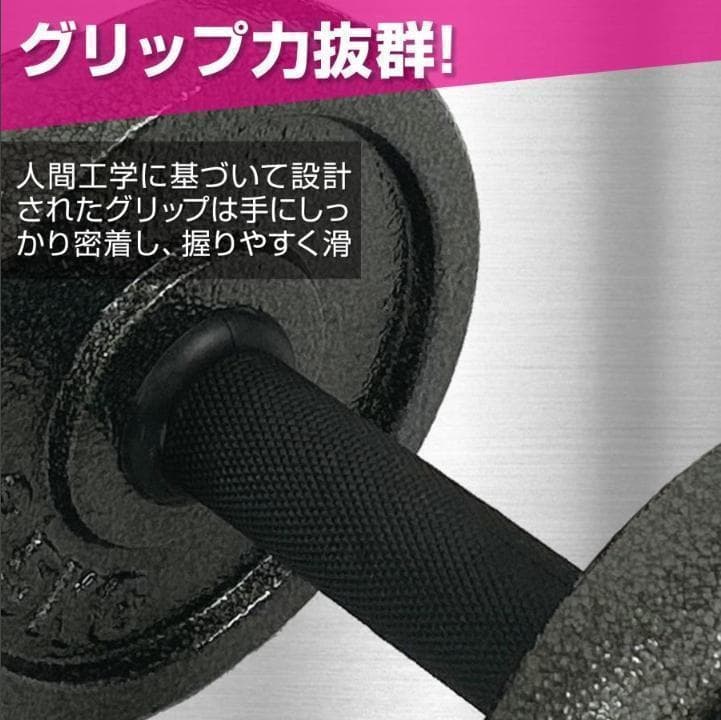 ダンベル セット 可変式 40kg シャフト