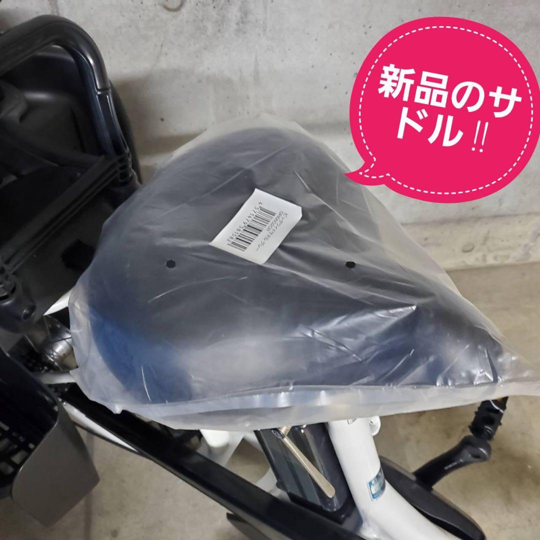 電動アシスト自転車 ヤマハ PAS Babby チャイルドシート付き