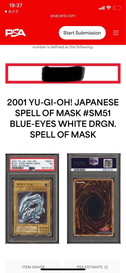 【極美品】PSA9 ブラックローズドラゴン　レリーフ　アルティメット