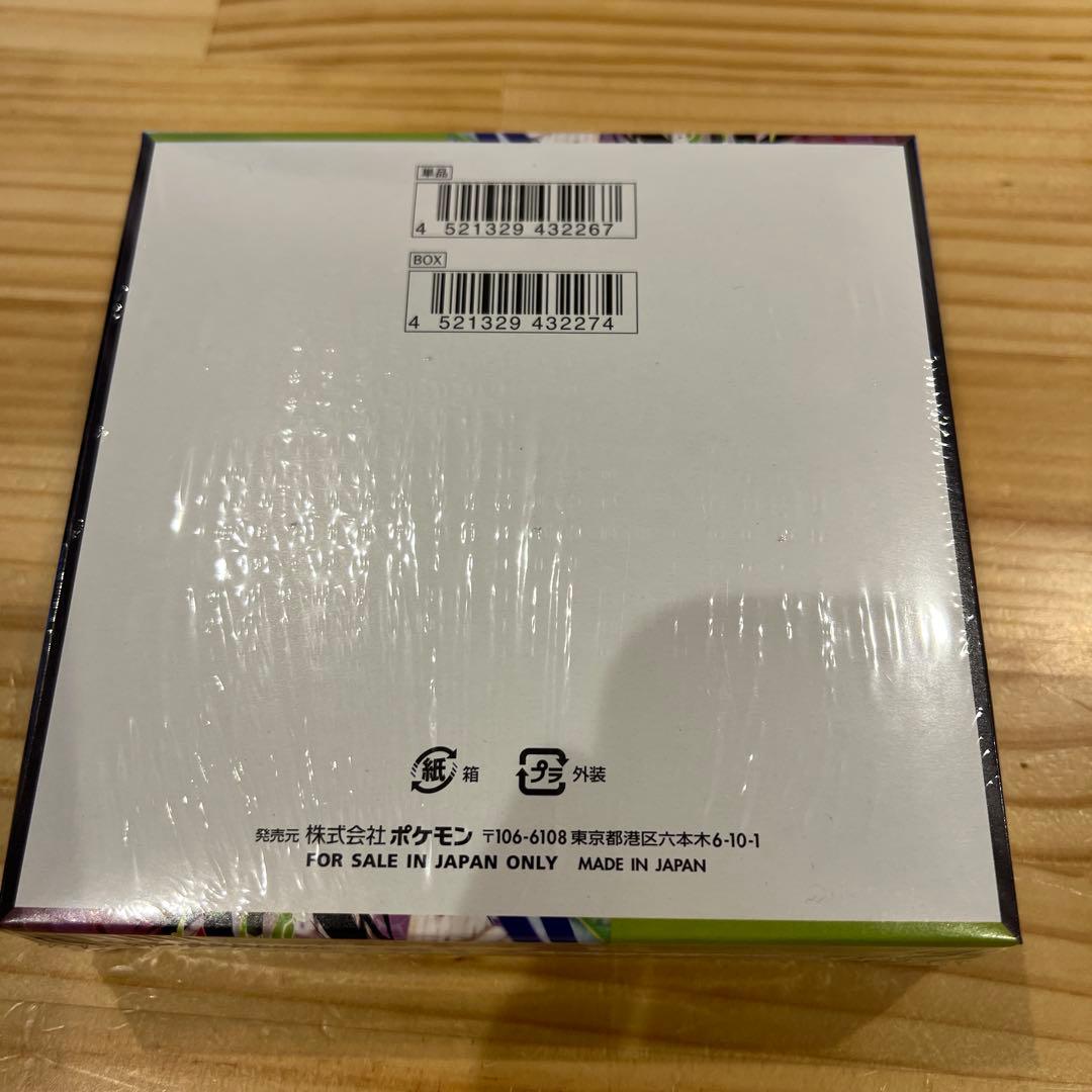 【新品未開封】 ムニキスゼロboxシュリンク付き