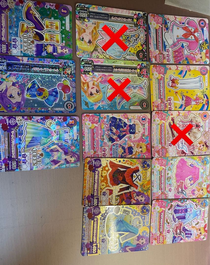 プレミアム レア アイカツ まとめ売り バラ売り希望の場合はコメントまで