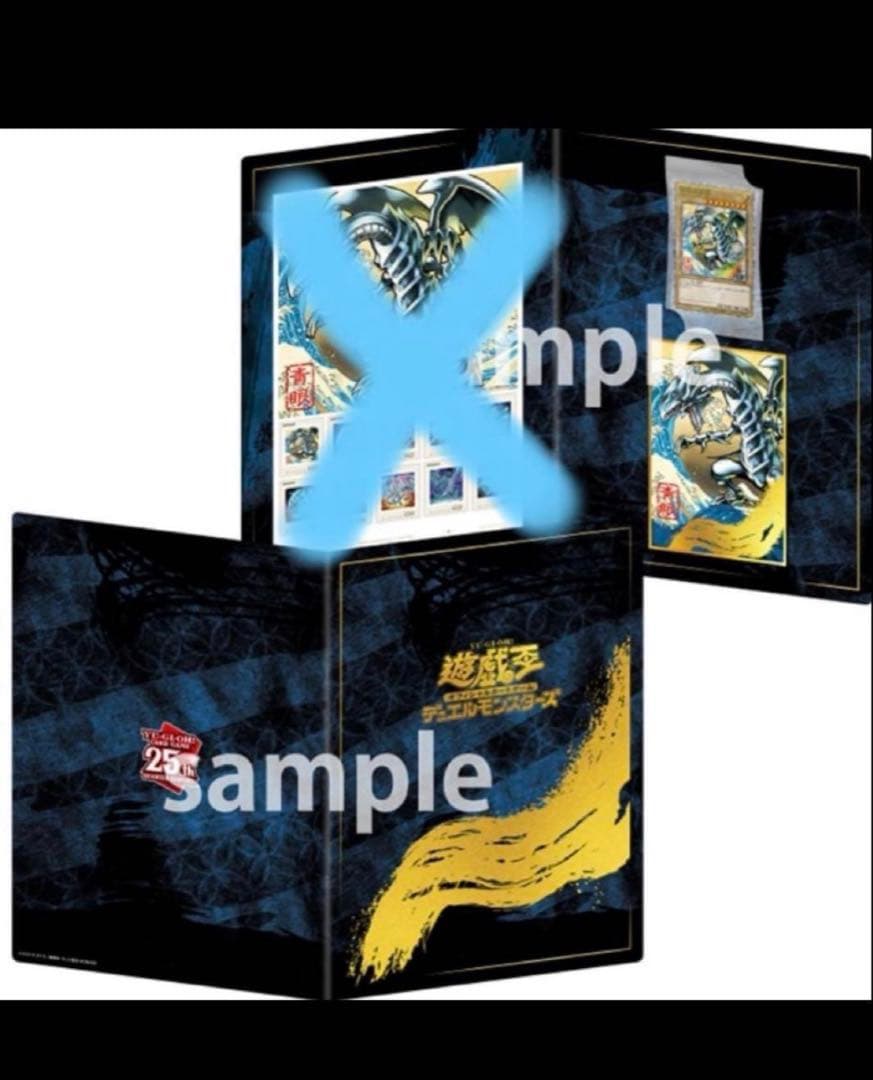 遊戯王カードゲーム25周年「青眼の白龍」浮世絵風 限定OCGフレーム