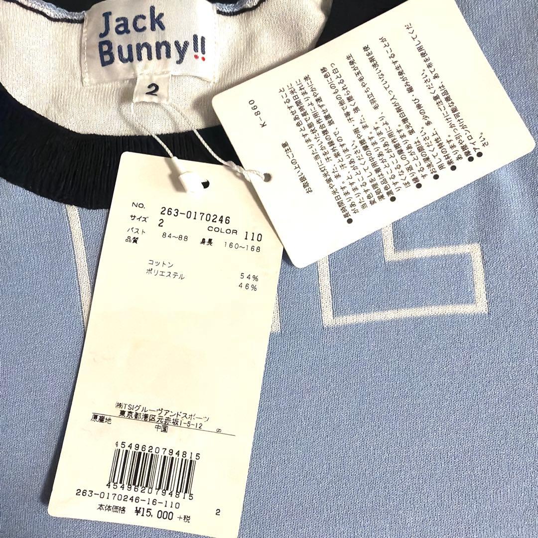 Jack Bunny!! 新品タグ付き プルオーバー Lサイズ