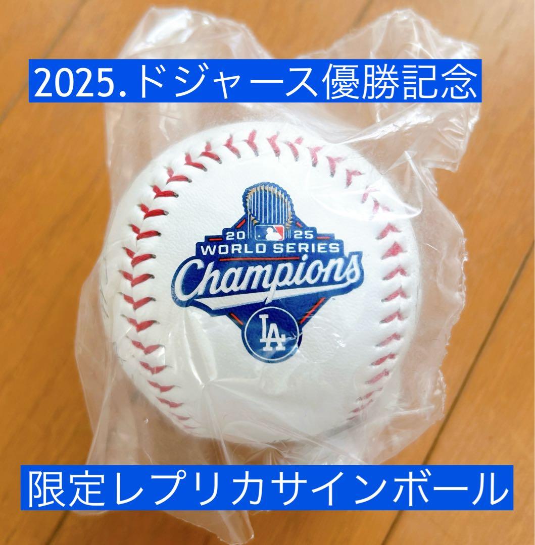 東*店様 【海外限定】MLB ドジャース 2025ワールドシリーズチャンピオンサ