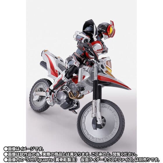 【新品未開封】S.H.Figuartsオートバジンビークルモード　ファイズ