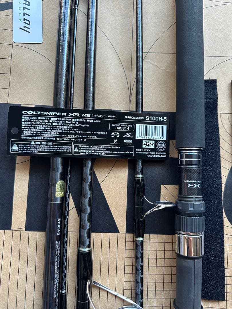 コルトスナイパーXR MB S100H-5