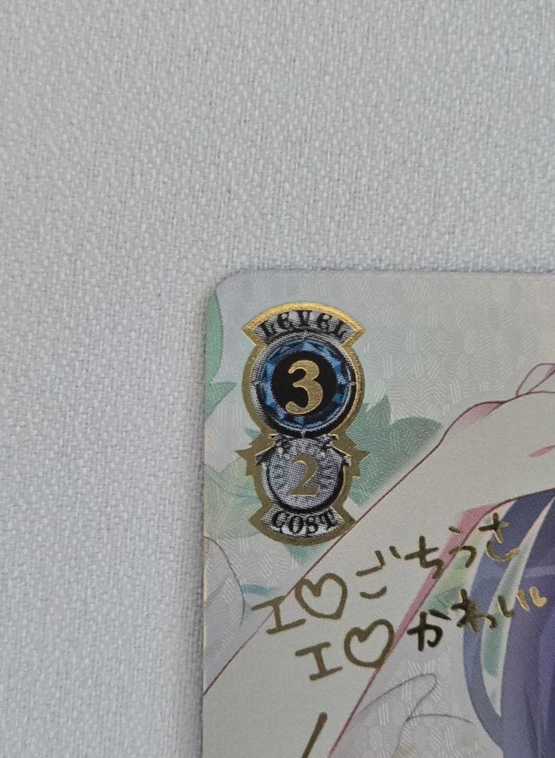 ヴァイスシュヴァルツ　ご注文はうさぎですか？　“不思議の国”マヤ　SSP