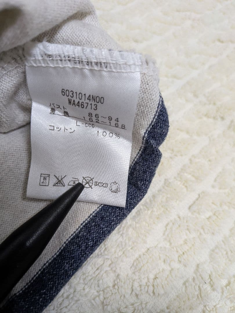 Canterbury ラガーシャツ長袖　 Lsize