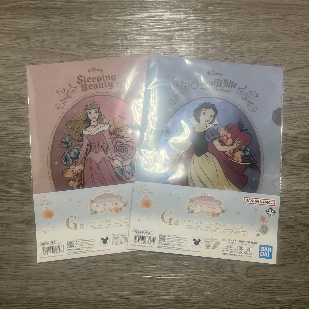 Disney 一番くじ