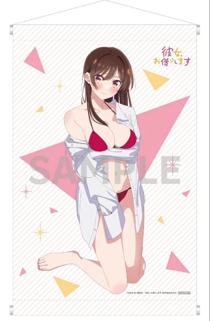 彼女、お借りします 第4期 A3タペストリー 全巻購入特典 水原千鶴
