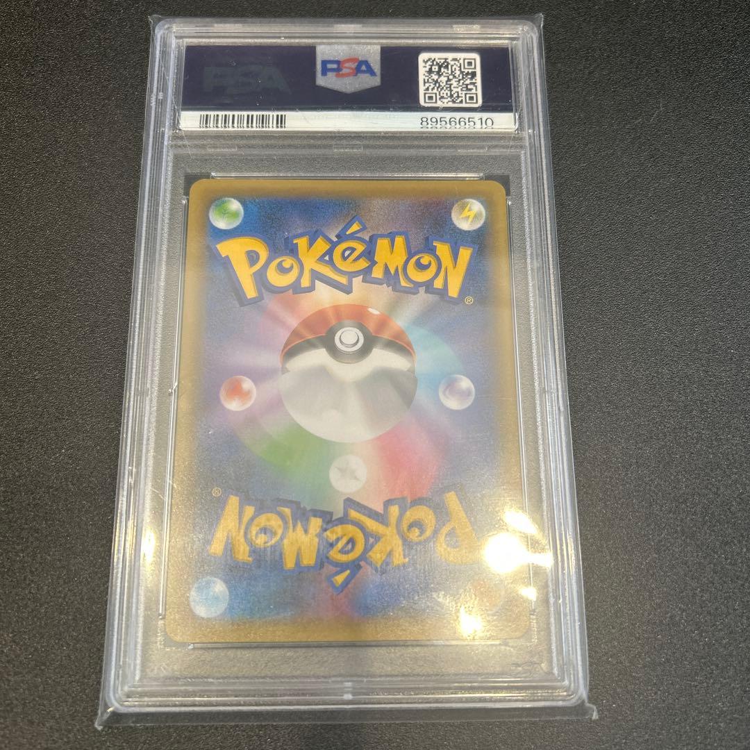 【PSA10】フシギバナ PROMO S8a-P 25th 002/025
