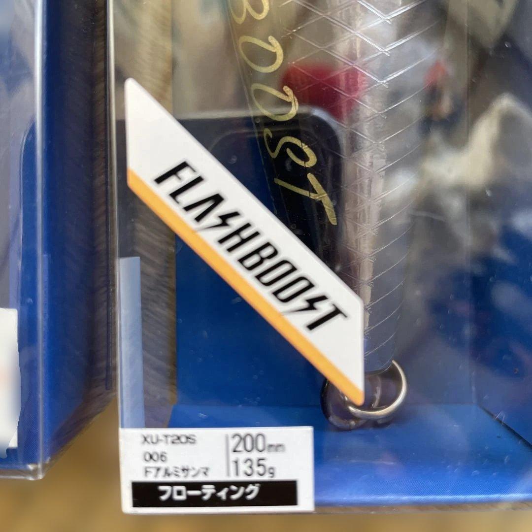 2個セット　シマノ　ヘッドディップ　200F フラッシュブースト